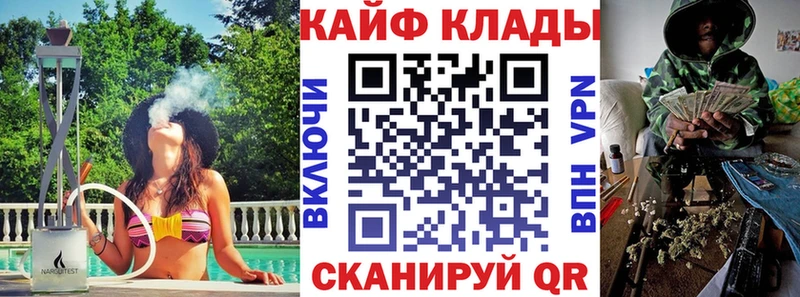 Купить наркотик Ардатов Кокаин Альфа ПВП Мефедрон