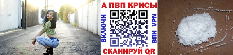 ссылка на мегу ссылка  Ардатов  Альфа ПВП мука 