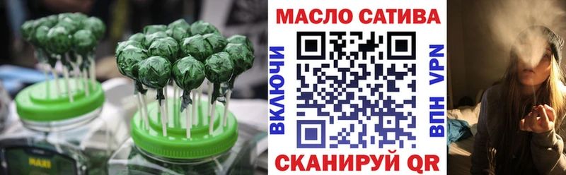 купить  цена  Ардатов  Еда ТГК марихуана 