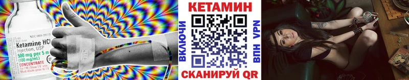 МЕГА tor Ардатов Кетамин VHQ хочу наркоту