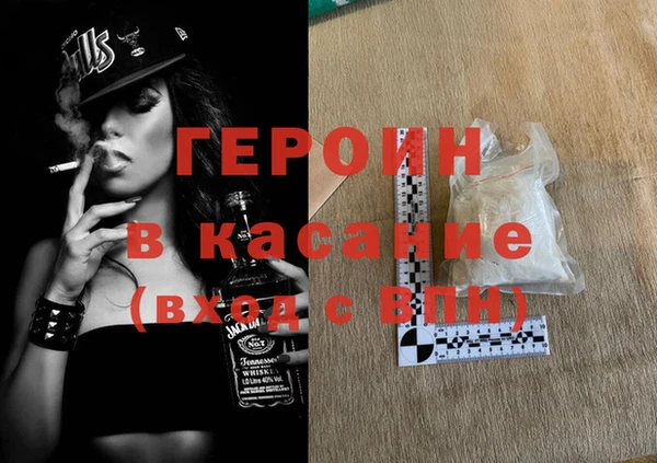 прущие грибы Алексин