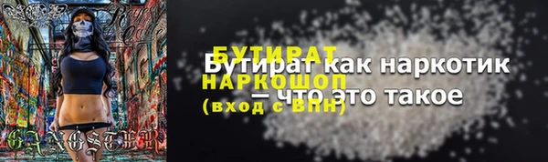 прущие грибы Алексин