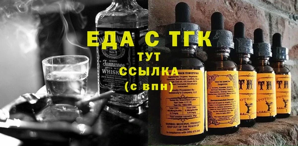 эйфоретик Алексеевка