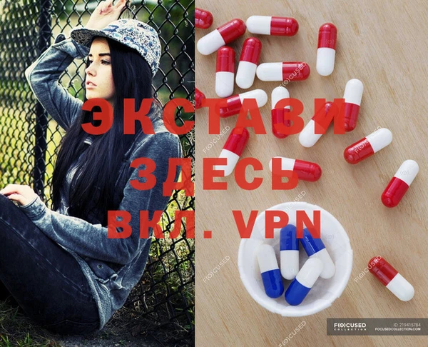 прущие грибы Алексин
