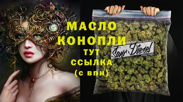 эйфоретик Алексеевка
