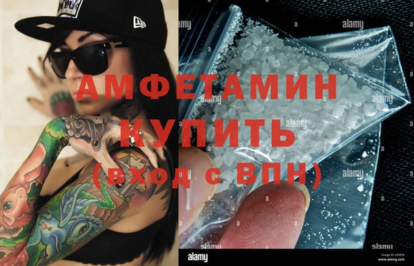 прущие крисы Алзамай