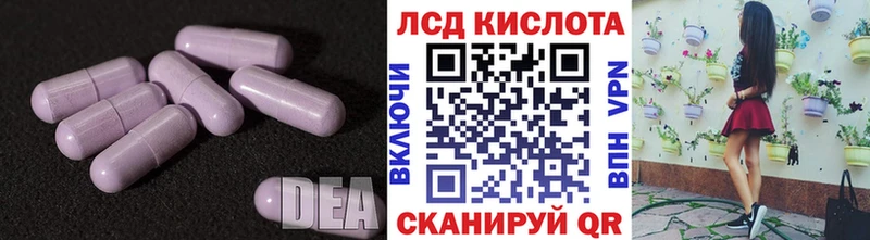 LSD-25 экстази ecstasy  где купить наркотик  Ардатов 