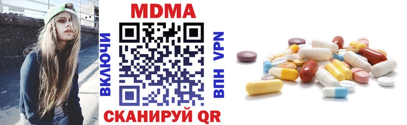 MDMA кристаллы  Ардатов 