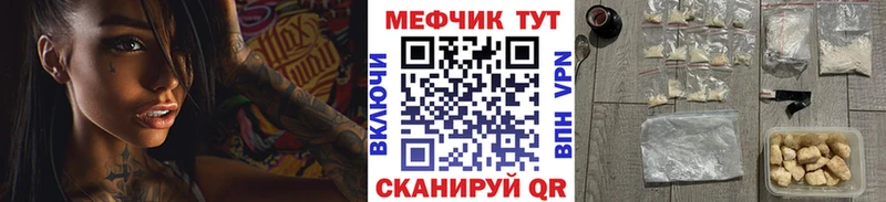 МЕФ мука  Ардатов 