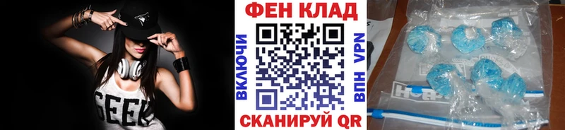 МЕТАМФЕТАМИН Methamphetamine  Ардатов 