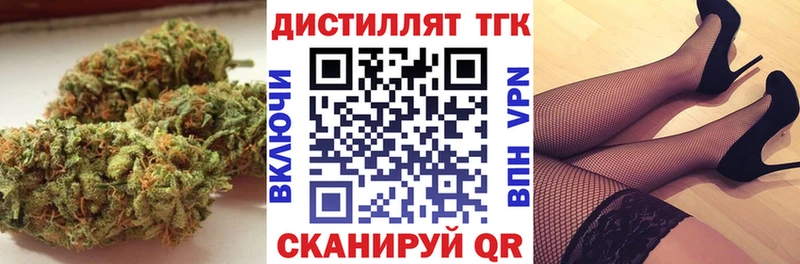 купить наркотик  кракен вход  Дистиллят ТГК Wax  Ардатов 