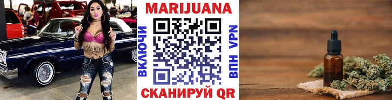 Канабис семена Ардатов